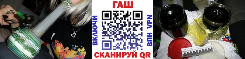 Названия наркотиков Кумертау Вейп ТГК  MEGA ТОР  Амфетамин  Бошки Шишки  ГАШ  Alpha-PVP  МЕФ 