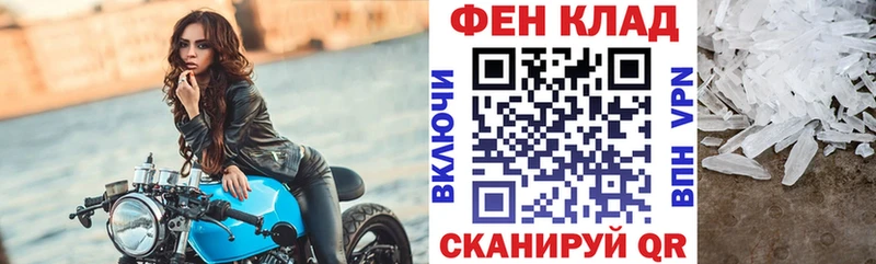 МЕГА ТОР  купить закладку  Кумертау  Амфетамин 98% 