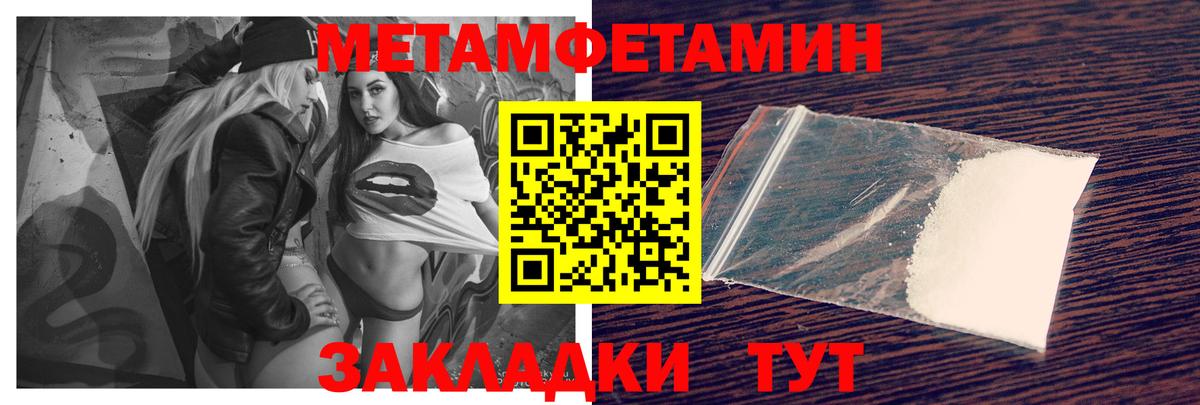 Амфетамин  АМФЕТАМИН Premium  Вход с VPN  Кумертау 