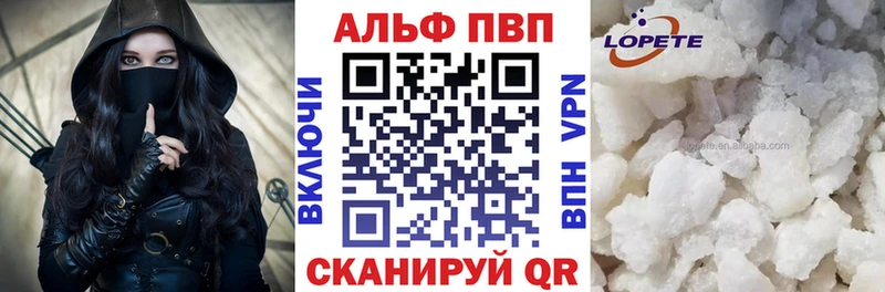 Alpha-PVP Соль  наркошоп  Кумертау 
