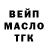 ТГК Wax Frank Pieters