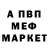Амфетамин Розовый FARTYSH
