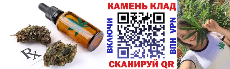 что такое   Кумертау  гидра ССЫЛКА  Cannafood марихуана 