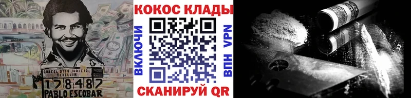 КОКАИН 98%  Кумертау 