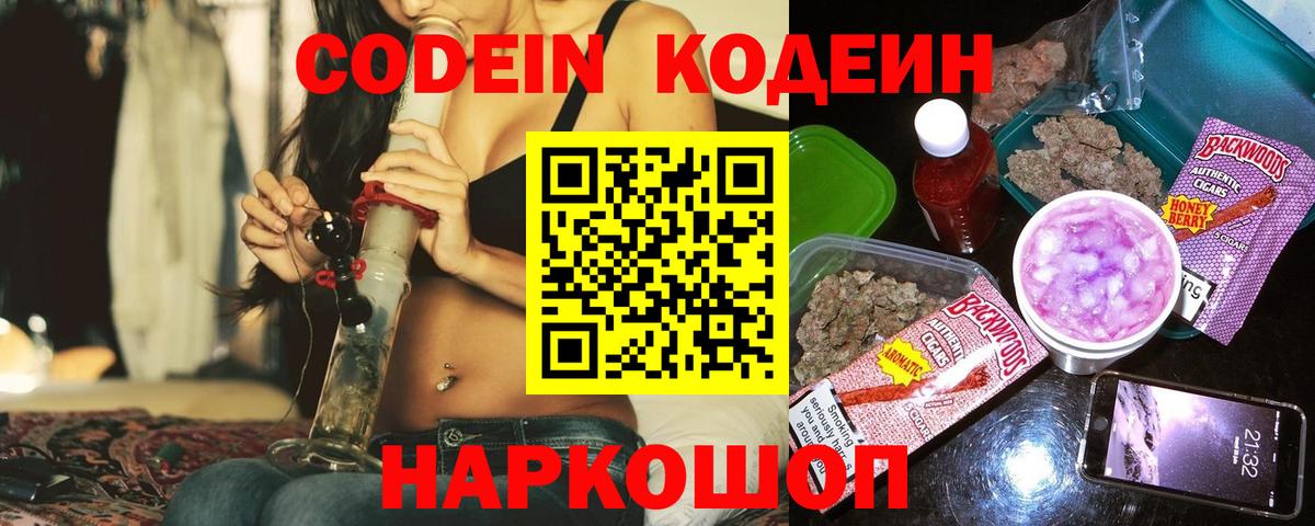МЕФ кристаллы  МАРИХУАНА  NBOMe  Cocaine  Конопля  А ПВП СОЛЬ кристаллы  Кумертау  ГЕРОИН  ГАШ  Вход с VPN  Гашиш 