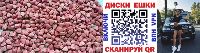 сколько стоит  Кумертау  ЭКСТАЗИ бентли 