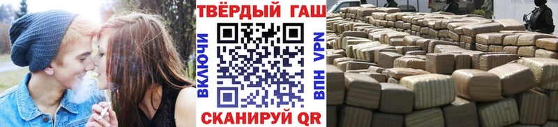 гидра ссылка  как найти наркотики  Кумертау  ГАШИШ Изолятор 