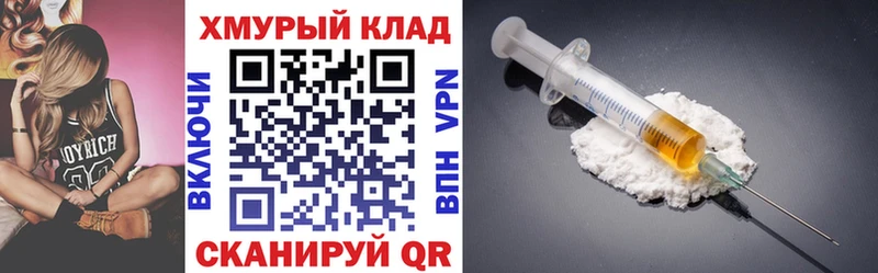 ГЕРОИН герыч Кумертау