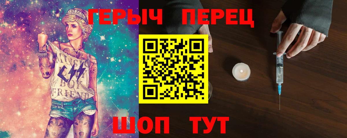 Героин Афган  Вход с VPN  Кумертау 