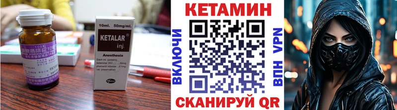 КЕТАМИН ketamine  KRAKEN онион  Кумертау 