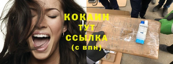 мдма Магас