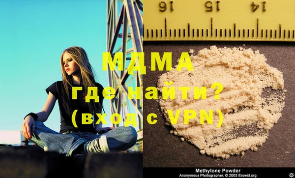 мдма Магас
