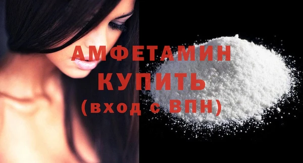 синтетический гашиш Майский