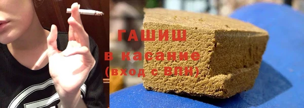 синтетический гашиш Майский