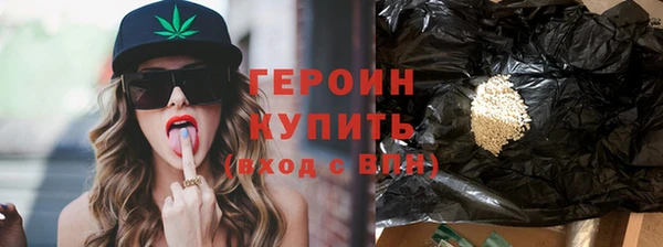 синтетический гашиш Майский
