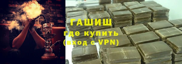 мефедрон VHQ Гатчина