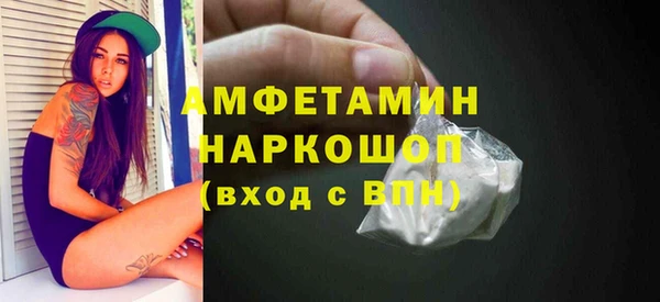 мдма Магас