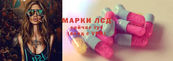 герыч Лабытнанги