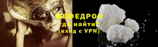 скорость mdpv Лиски