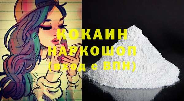 скорость mdpv Лиски