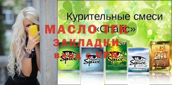 прущие грибы Лихославль