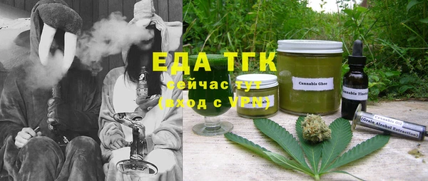 синтетический гашиш Майский