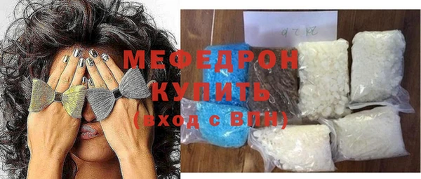 скорость mdpv Лиски