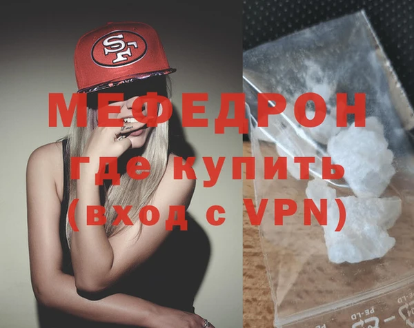 скорость mdpv Лиски