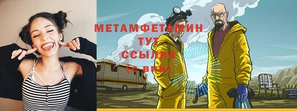 прущие грибы Лихославль