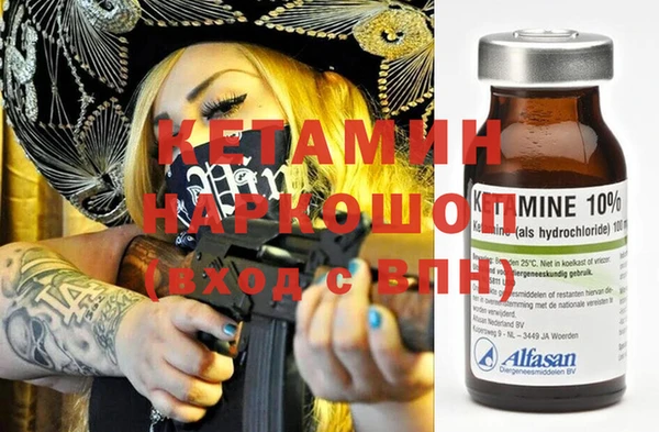 синтетический гашиш Майский