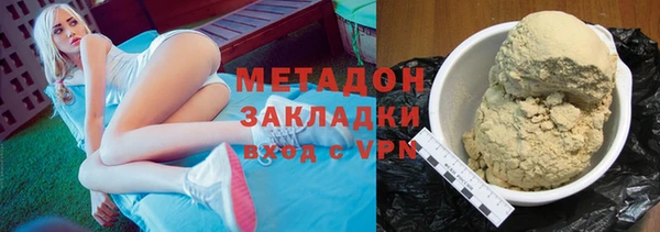 скорость mdpv Лагань