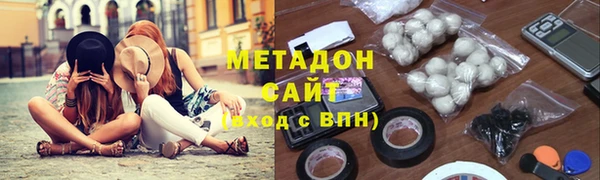 гашик Гвардейск