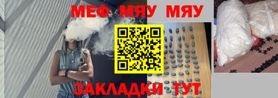 MDMA Гусиноозёрск