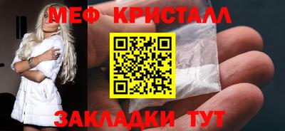 ECSTASY Гусь-Хрустальный