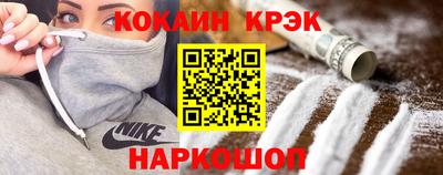 MDMA Гусиноозёрск
