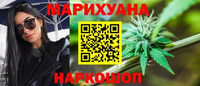 дистиллят марихуана Гусев