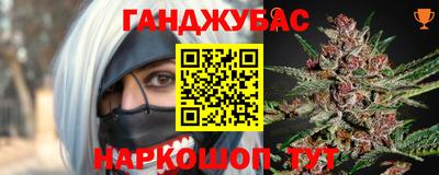 дистиллят марихуана Гусев