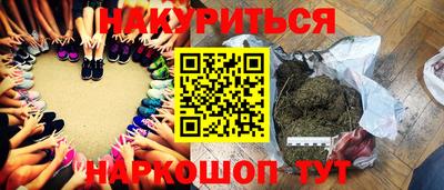 MDMA Гусиноозёрск