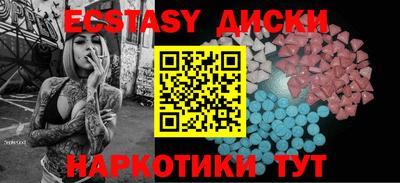 ECSTASY Гусь-Хрустальный