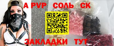 MDMA Гусиноозёрск