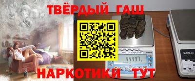 дистиллят марихуана Гусев
