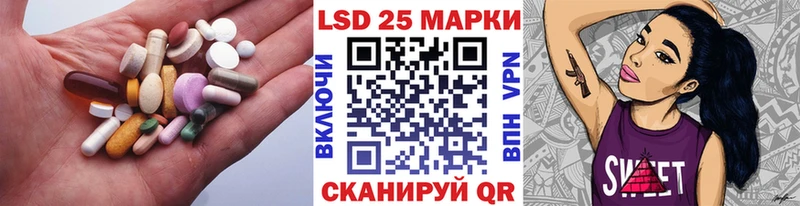 kraken ТОР  Кумертау  Лсд 25 экстази ecstasy 