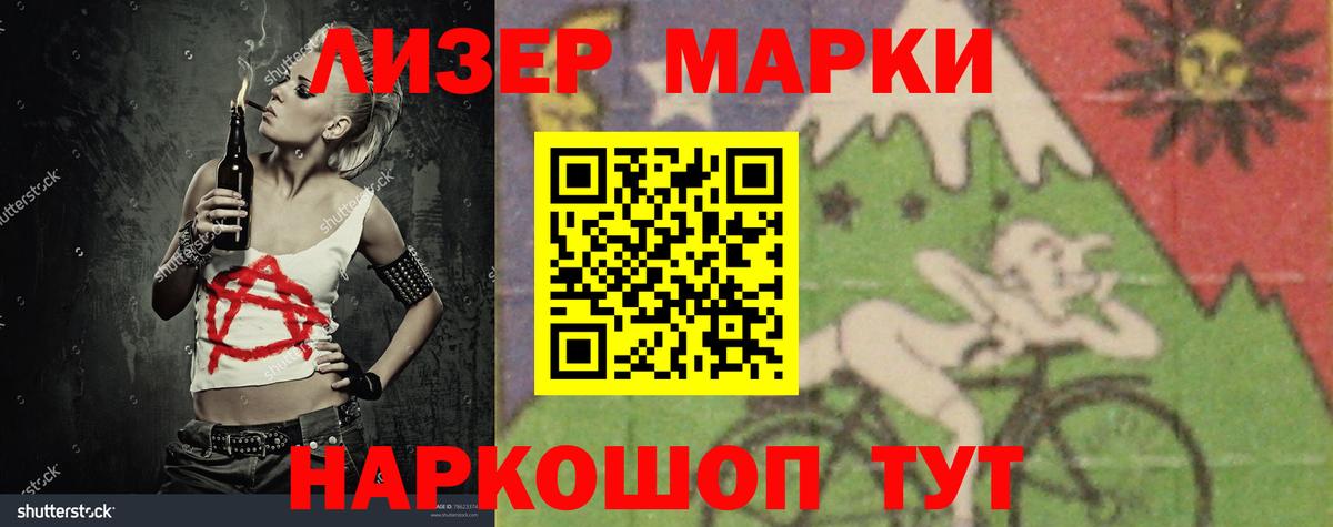 Кумертау  Лсд 25 экстази ecstasy  Вход с VPN  LSD-25 экстази кислота 