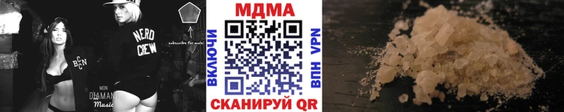 МДМА Molly  мега   Кумертау  что такое наркотик 