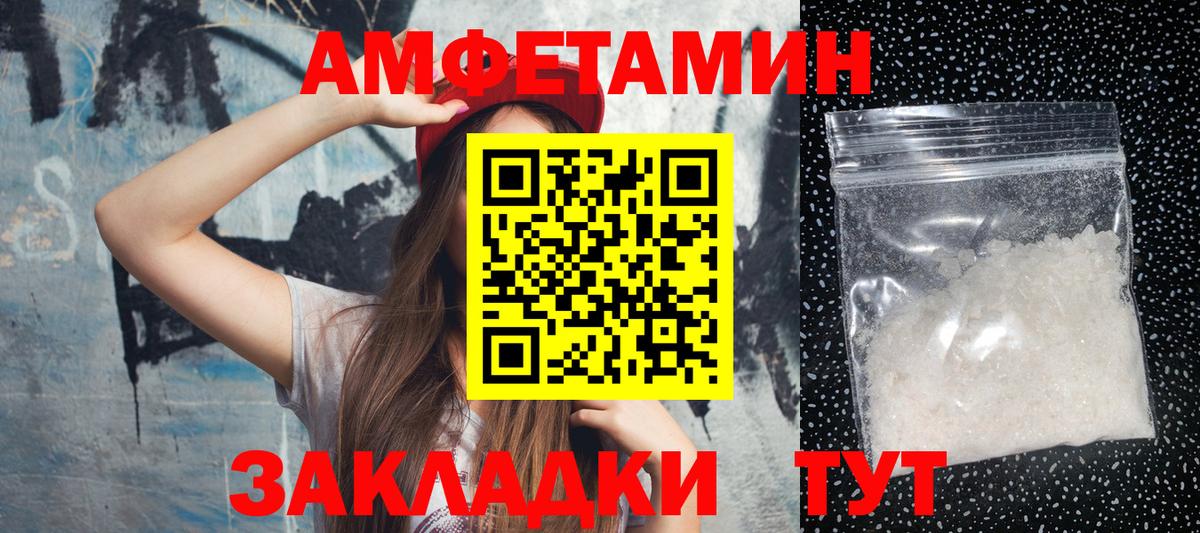 Кумертау  МЕТАМФЕТАМИН Methamphetamine  Вход с VPN  МЕТАМФЕТАМИН Methamphetamine 