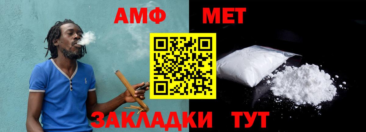 Alpha PVP Кумертау