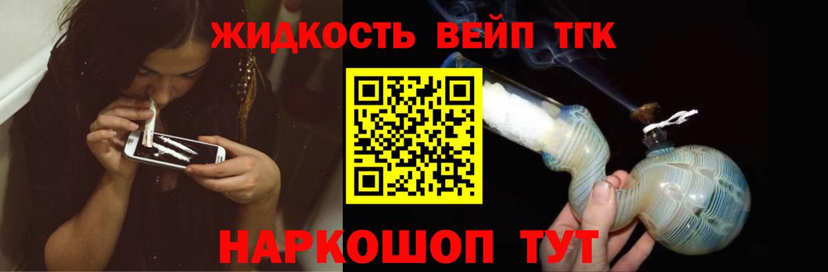 Дистиллят ТГК концентрат Кумертау