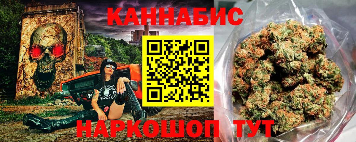 Кумертау  Марихуана тримм  Вход с VPN  Канабис SATIVA & INDICA 